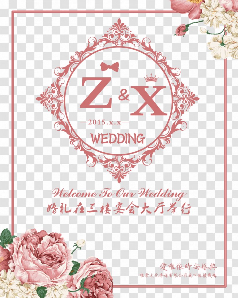 Wedding Invitation Greeting Card Icon - Welcome Transparent PNG