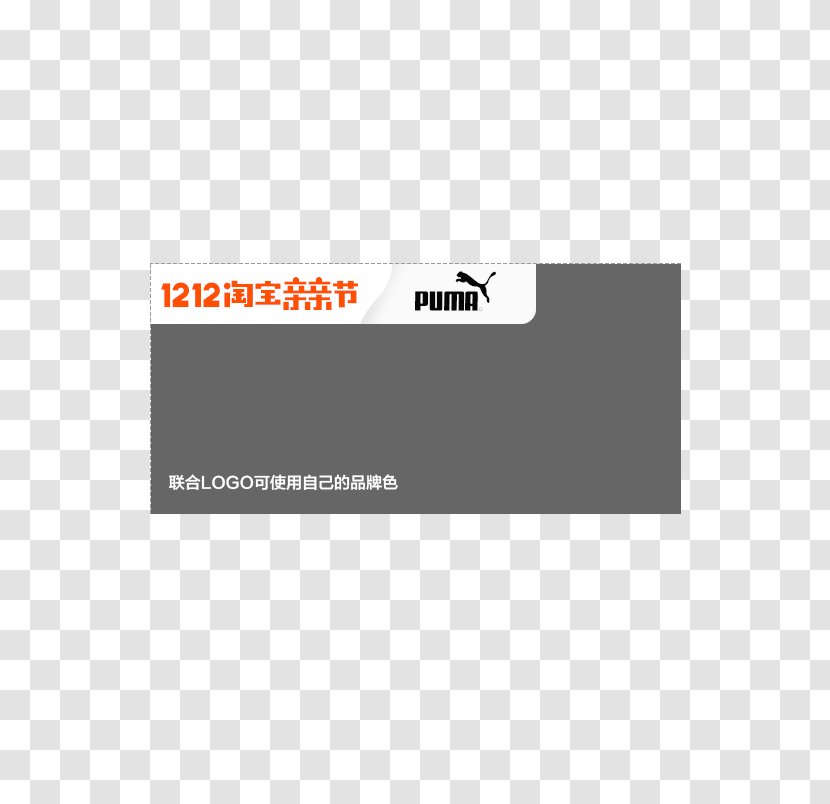 Logo Download - Pattern - Joint LOGO Monochrome Version Transparent PNG