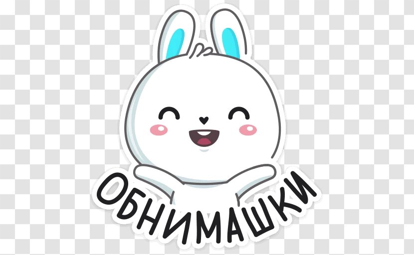 VKontakte Telegram Rabbit Sticker Easter Bunny - Tree Transparent PNG