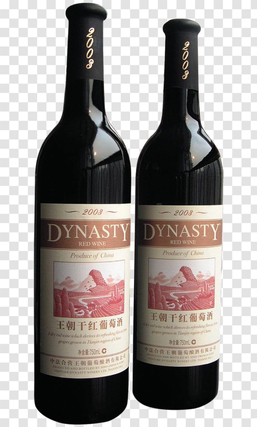 Red Wine Cabernet Sauvignon Great Wall Of China Bottle - Two Dynasty Dry Wines 2003 Transparent PNG