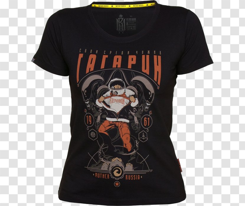 T-shirt Gagarin, Smolensk Oblast Clothing Sizes Sleeveless Shirt - Sportswear Transparent PNG