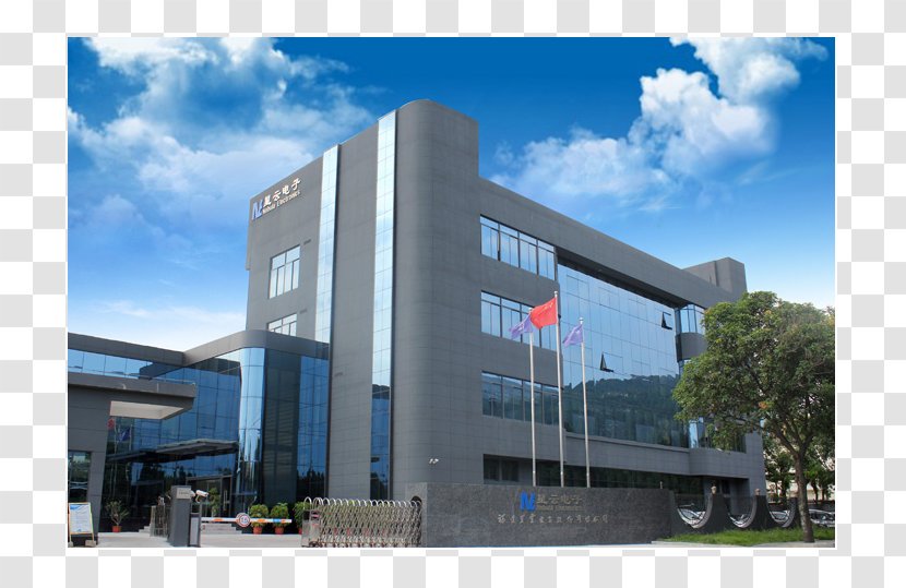 Fujian Nebula Electronics Business E Transparent PNG