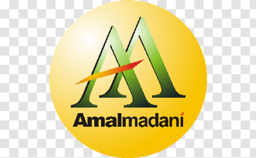 Amal Madani Indonesia Logo الرحمن Cimahi Directorate General Of Customs And Excise - Philanthropy - Sabar Transparent PNG