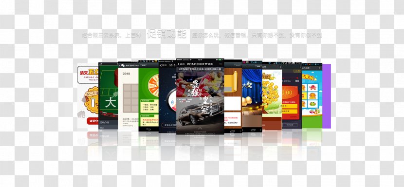 Display Advertising Marketing Online To Offline - Brand - O2o Transparent PNG