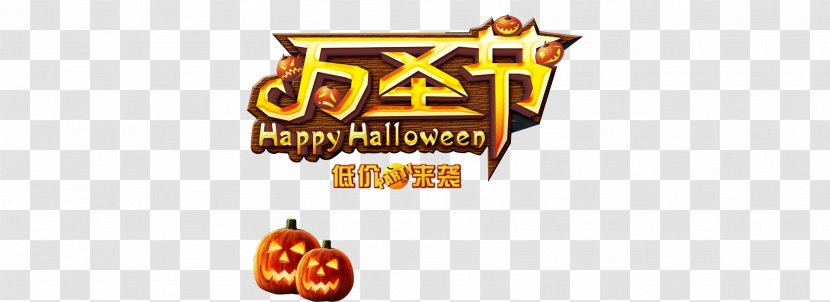 Halloween Icon - Logo - Cheap Promotion Transparent PNG