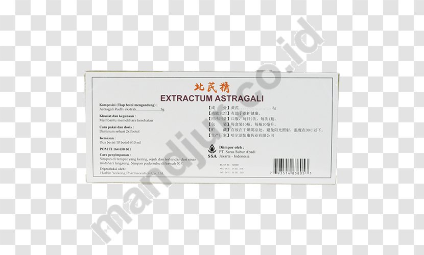 Nin Jiom Pei Pa Koa Child Drug Food Syrup - Herbal Tonic Transparent PNG