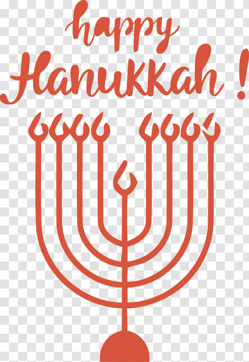 Hanukkah Happy Hanukkah Transparent PNG