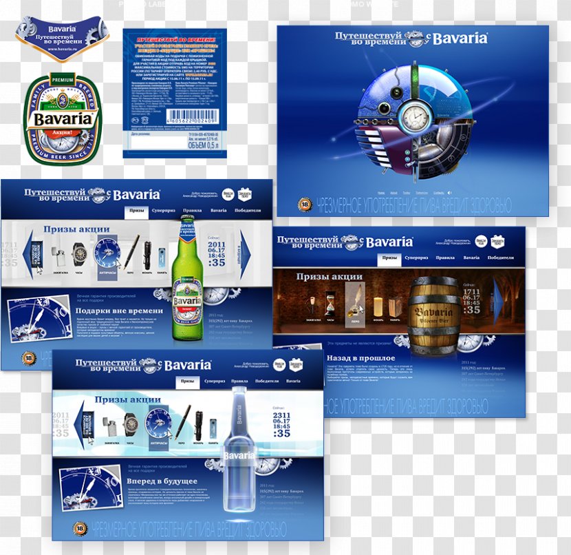 Brand Display Advertising - Water Transparent PNG