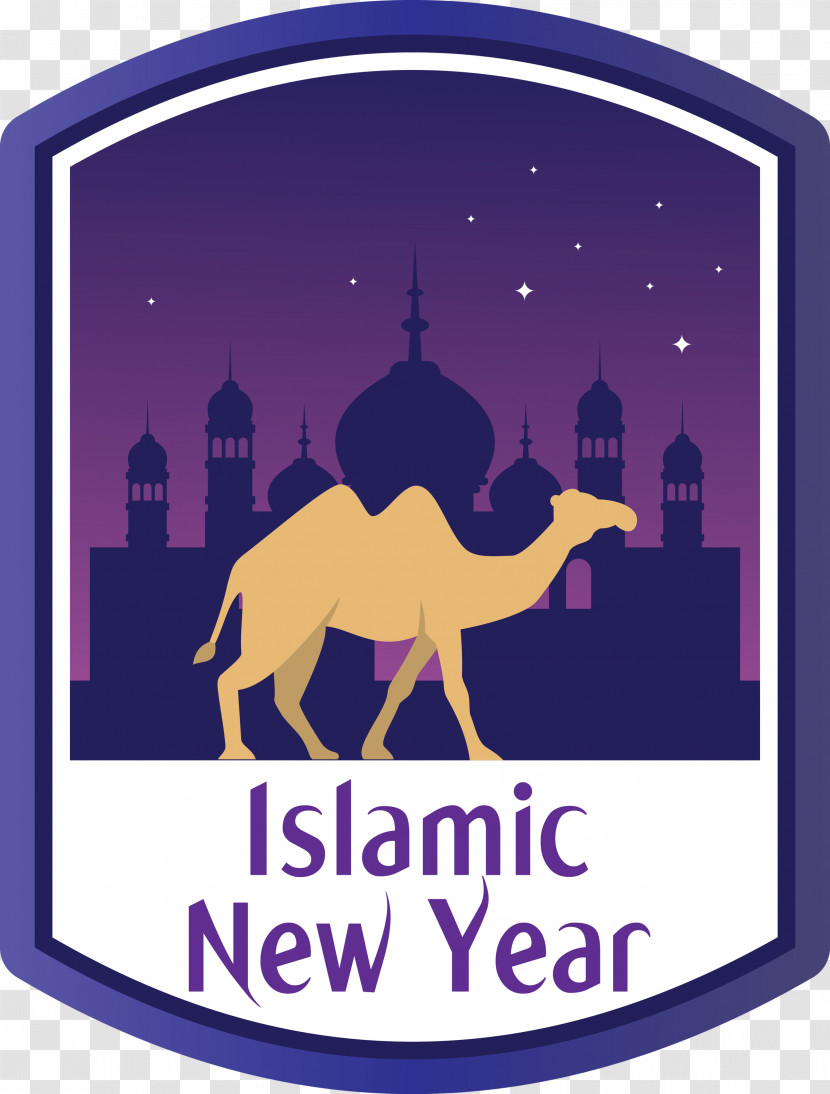 Islamic New Year Arabic New Year Hijri New Year Transparent PNG