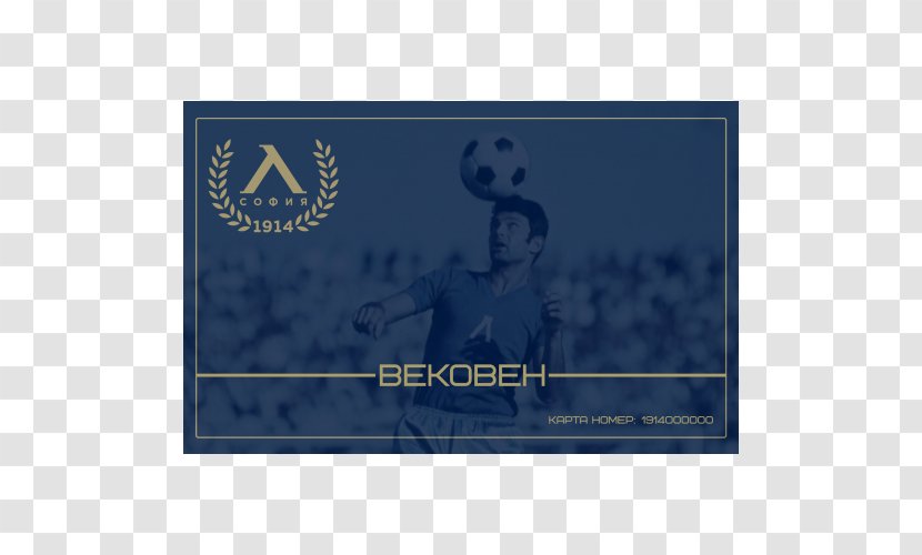 PFC Levski Sofia Rectangle Font - Electric Blue Transparent PNG