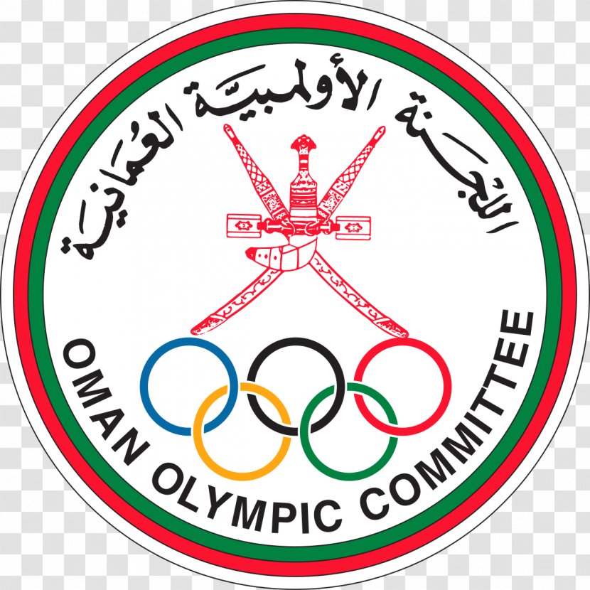 Youth Olympic Games 1994 Winter Olympics 2016 Summer 2014 Transparent PNG