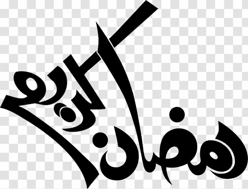 4 Ramadan Fanous Laylat Al-Qadr Month - Logo Transparent PNG