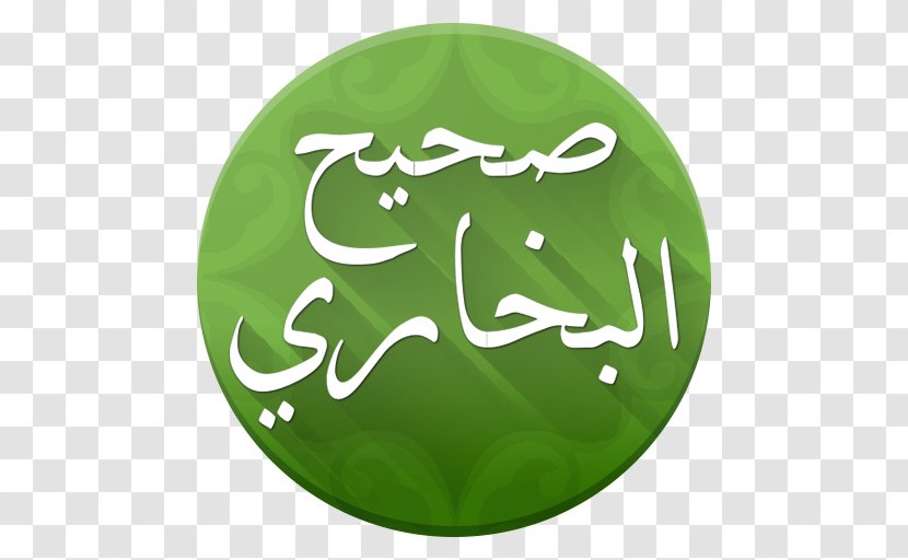 Sahih Al-Bukhari Muslim Quran: 2012 Jami` At-Tirmidhi Hadith - Ibn Alhajjaj - Android Transparent PNG