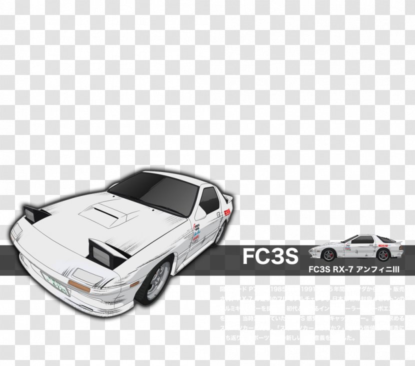 Sports Car Automotive Design Motor Vehicle - Play Transparent PNG