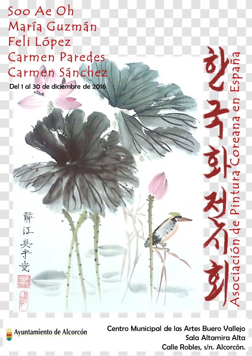 Arecaceae Tree - Flower - Coreana Transparent PNG