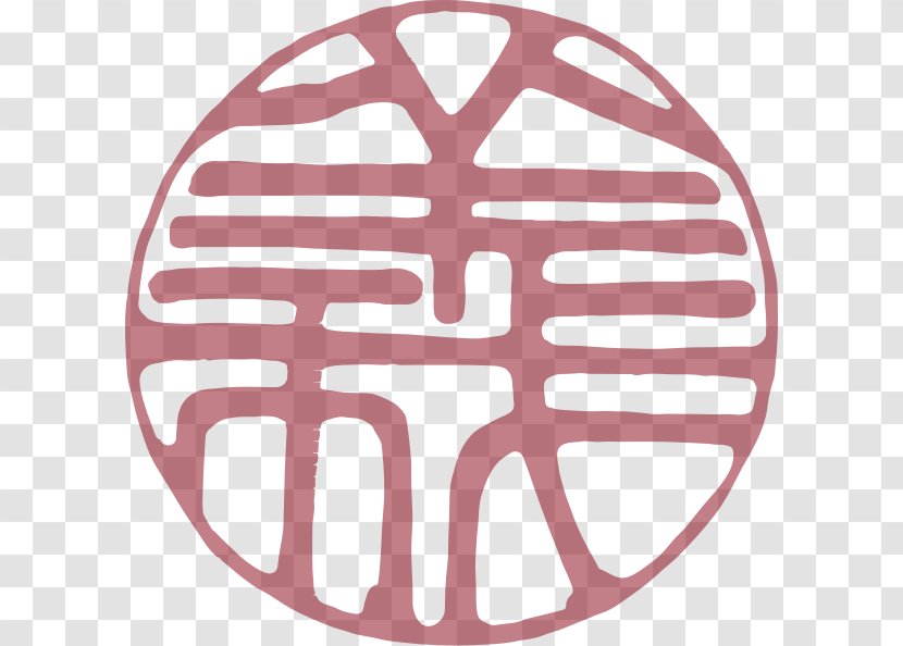 Shotokan Karate Union Of Great Britain Dan Kyū - Kumite Transparent PNG