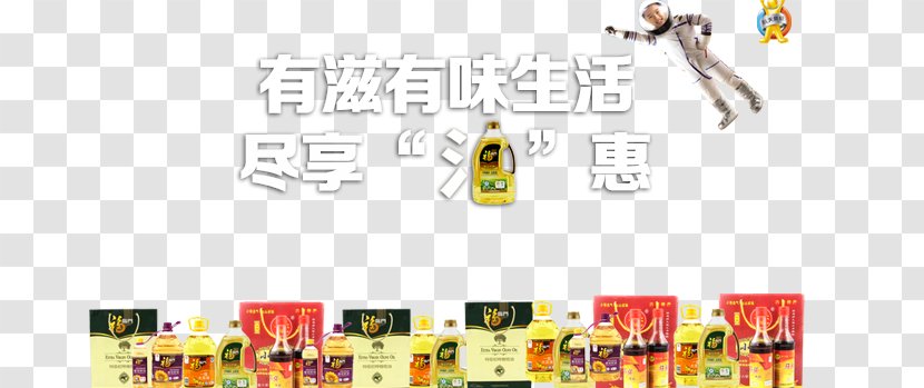 Cooking Oil - Brand - Enjoy The Benefits Of Living Gusto Transparent PNG