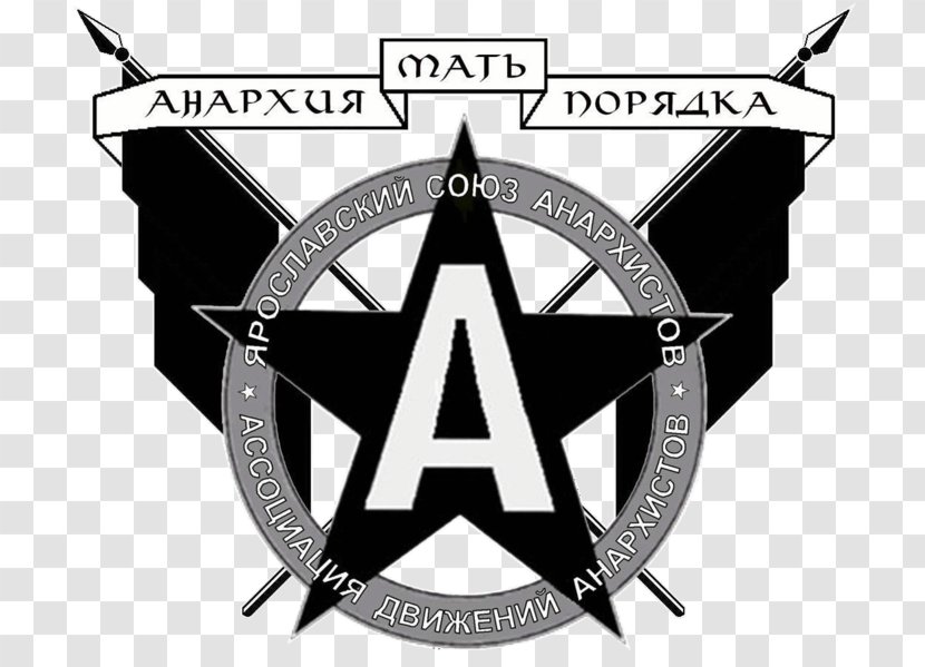 Logo Anarchy Anarchism Symbol Image - Brand Transparent PNG