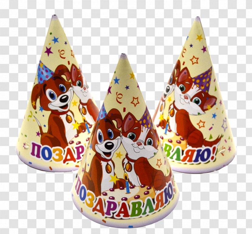 Party Hat Holiday Photography Kalpak Birthday - Homecoming Transparent PNG