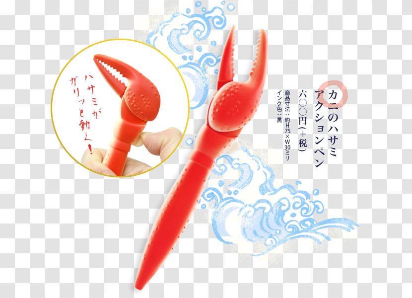 Crab 魚の開き Business Dogal Pens - Cutlery Transparent PNG