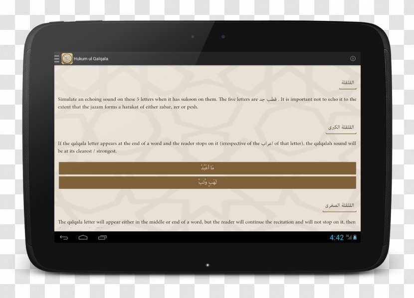 Qur'an Tajwid Nasalization Android - Quran App Transparent PNG