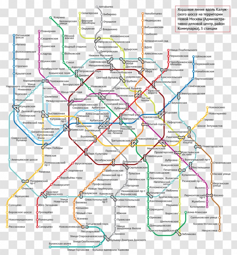 Moscow Metro Rapid Transit Commuter Station Central Circle Little Ring Of The Railway - Spartak - 2019 Transparent PNG