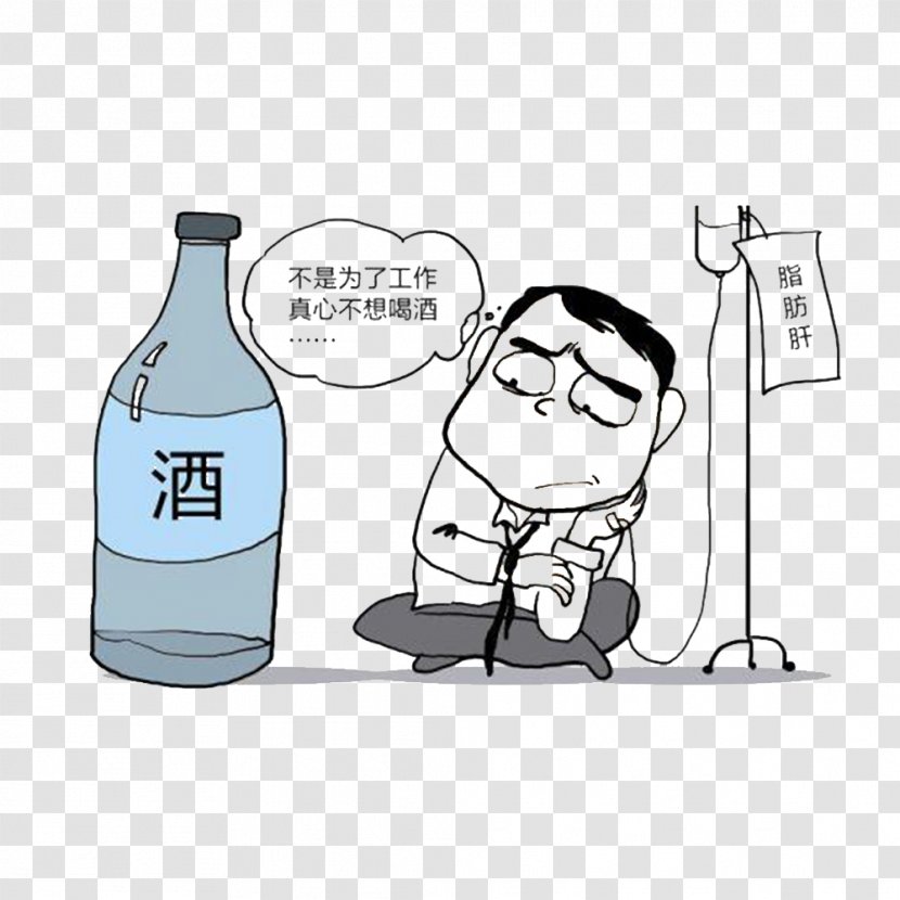 Baijiu Beer Alcoholic Beverage Alcohol Intoxication Drinking - Frame - Prevent Cancer, Cherish Life Transparent PNG