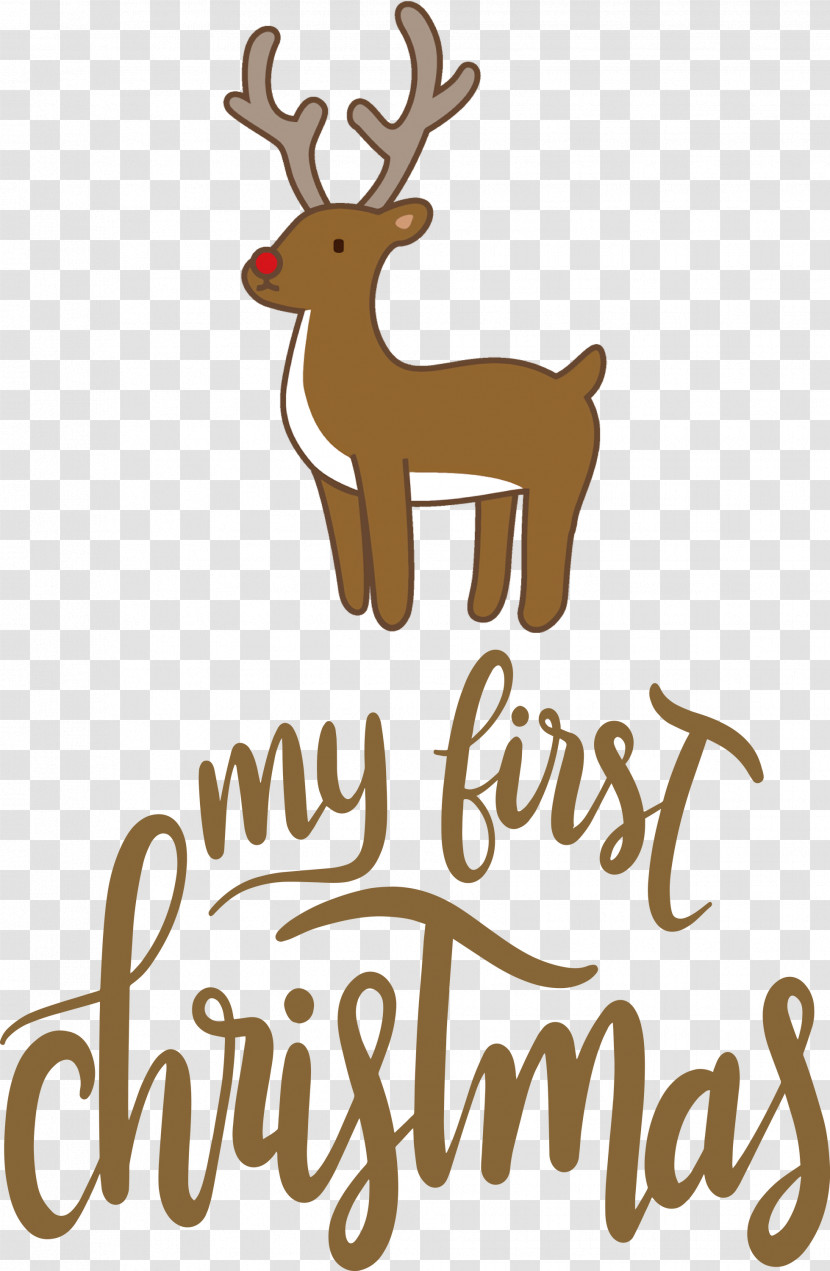 My First Christmas Transparent PNG