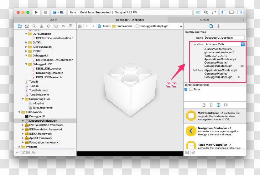 Screenshot Web Page Computer Program - Document Transparent PNG