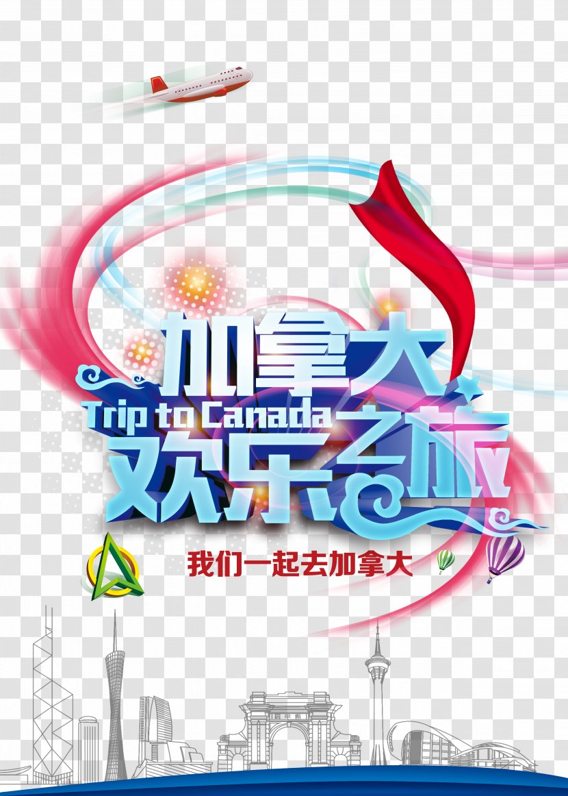 Canada Icon - Logo - Happy Journey Creative Psd Transparent PNG