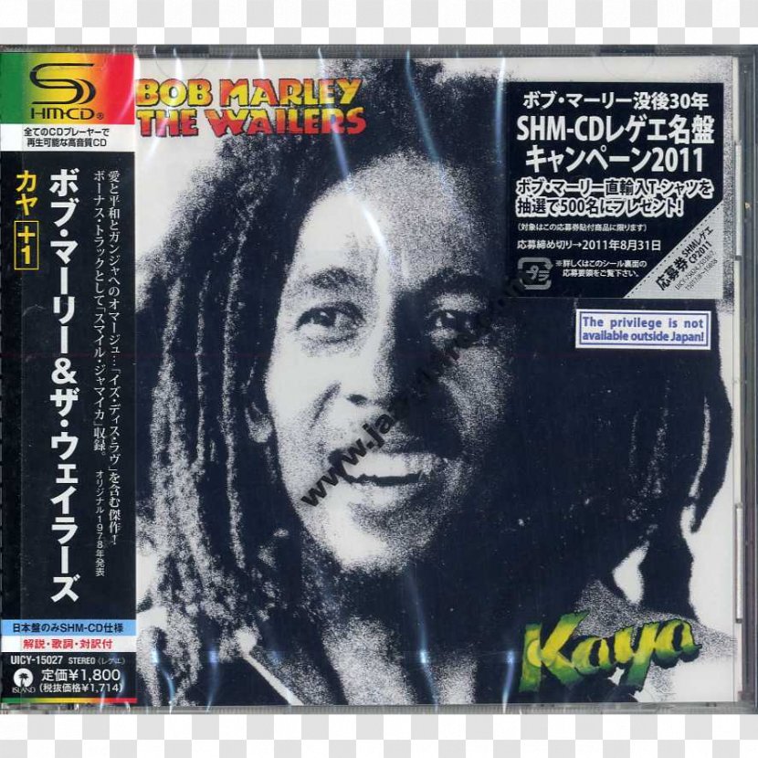 Bob Marley And The Wailers Kaya Nine Mile Album - Frame Transparent PNG