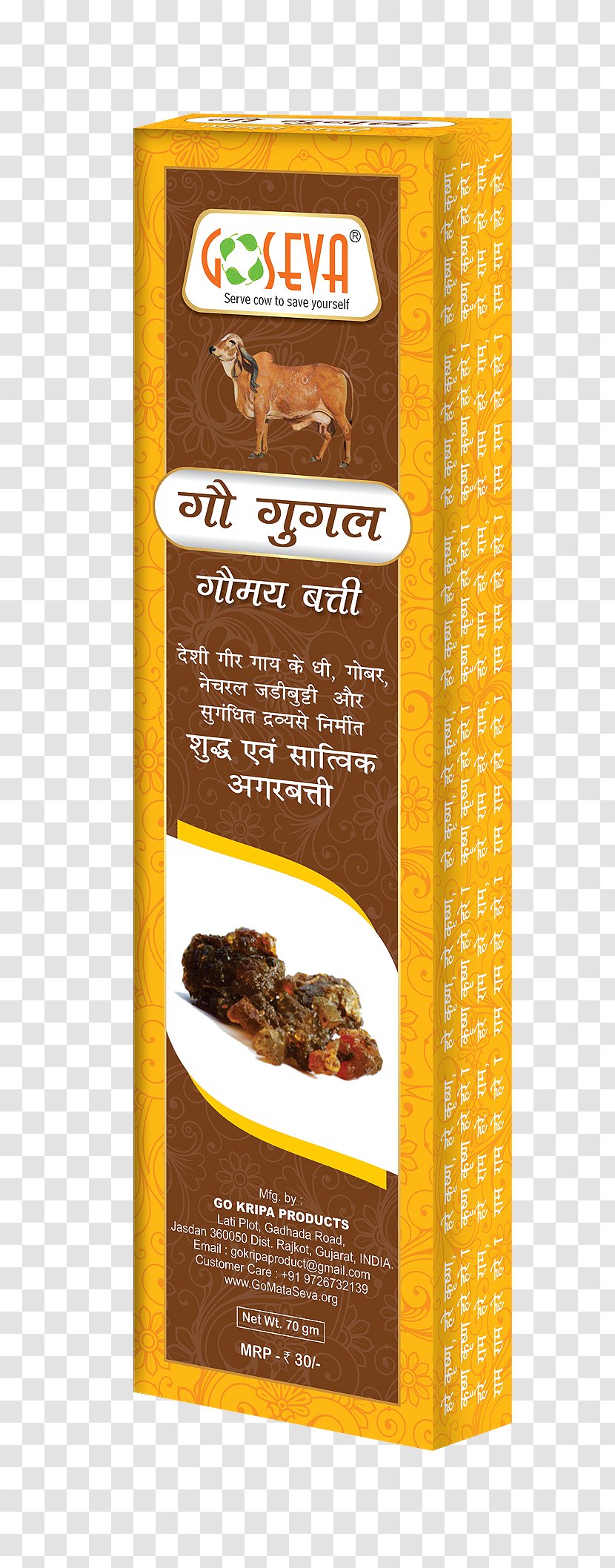 Incense Go Kripa Products Cattle Indian Bdellium-tree Mysore Agarbathi - Panchagavya - Food Transparent PNG