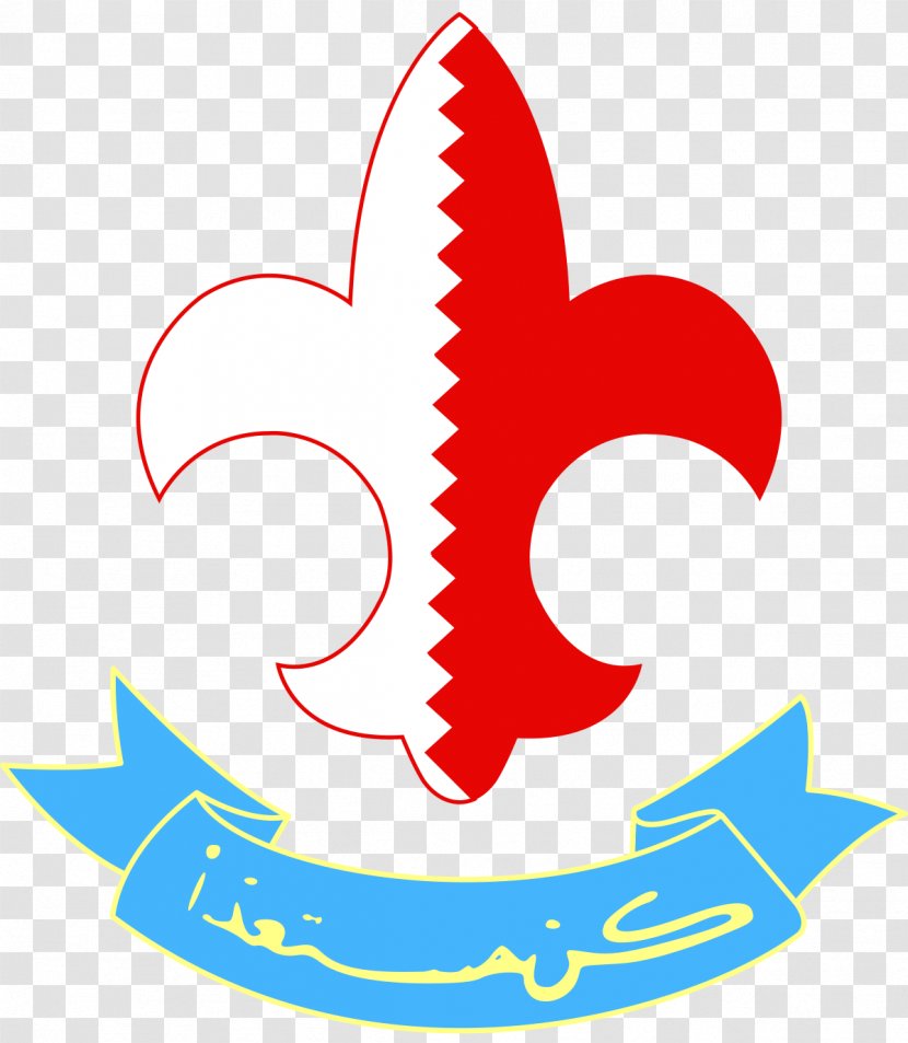 Boy Scouts Of Bahrain Scouting World Organization The Scout Movement Emblem - Symbol - NFL Combine Transparent PNG
