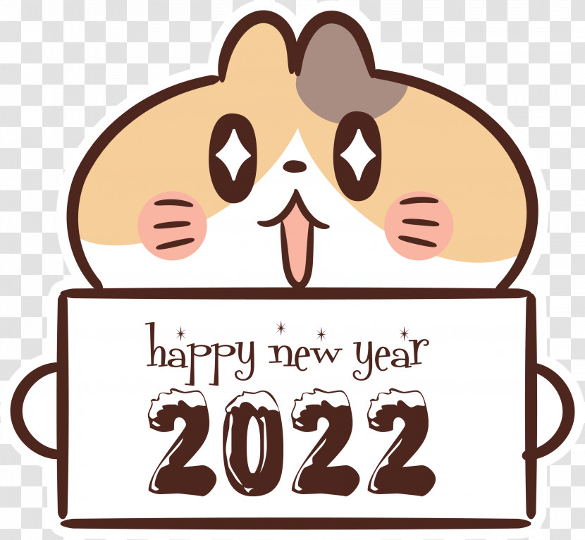 2022 Happy New Year 2022 New Year Happy New Year Transparent PNG