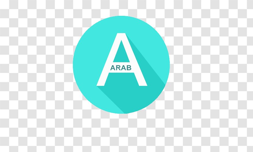 Arabic Undergraduate Thesis Word Language Logo Kementerian Pendidikan Dan Kebudayaan Indonesia - Ulama Transparent PNG