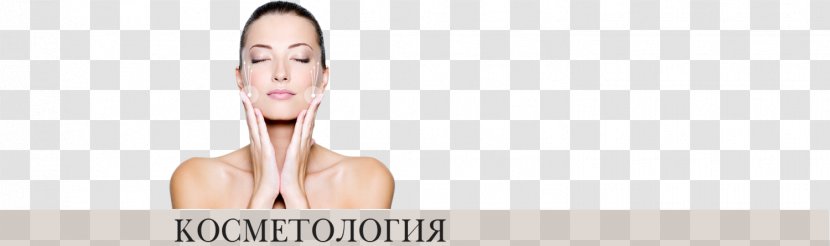 Manicure Cosmetology Eyelash Extensions Exfoliation Pedicure - Beauty Parlour - Cosmetolog Transparent PNG