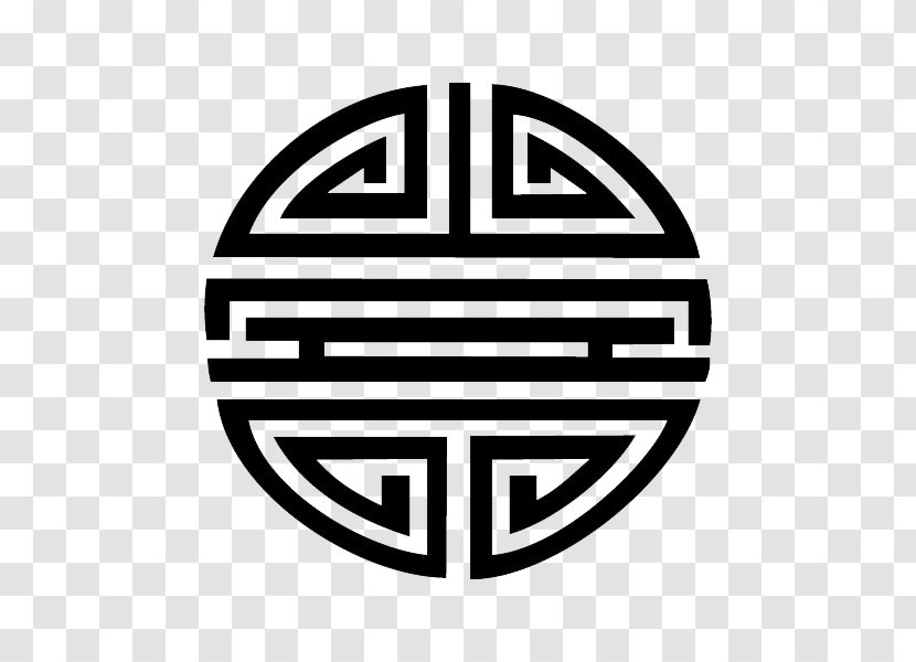 Logo Zazzle Valpark Chinese Restaurant Key Chains - Trademark - Symbol Transparent PNG