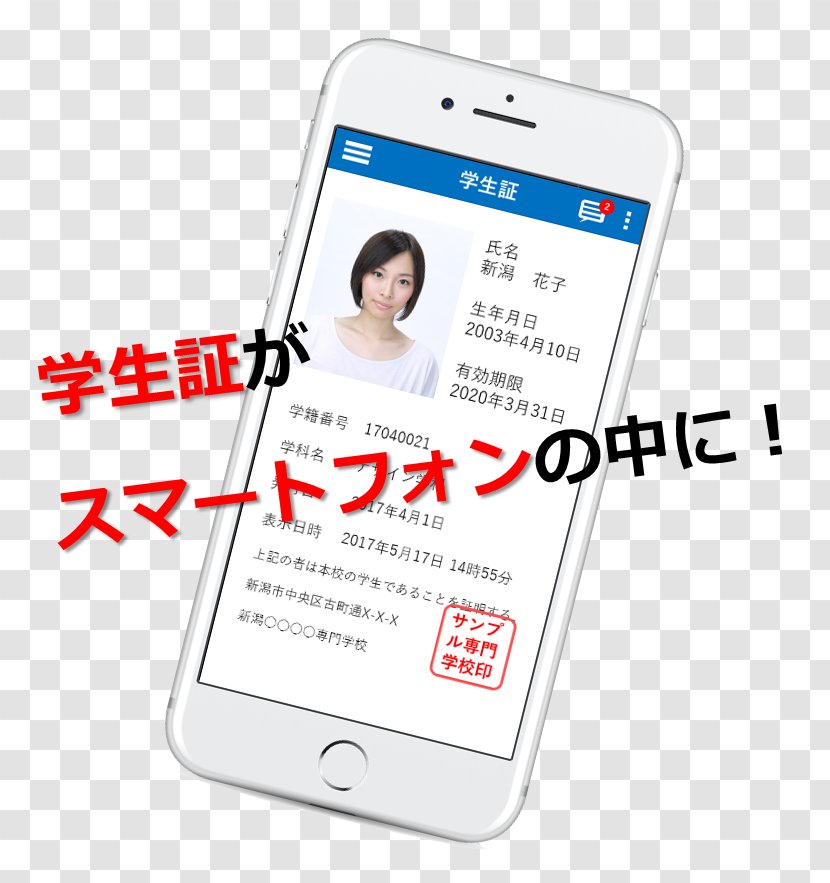 Smartphone Feature Phone Mobile Phones GMOとくとくBB WiMAX Transparent PNG