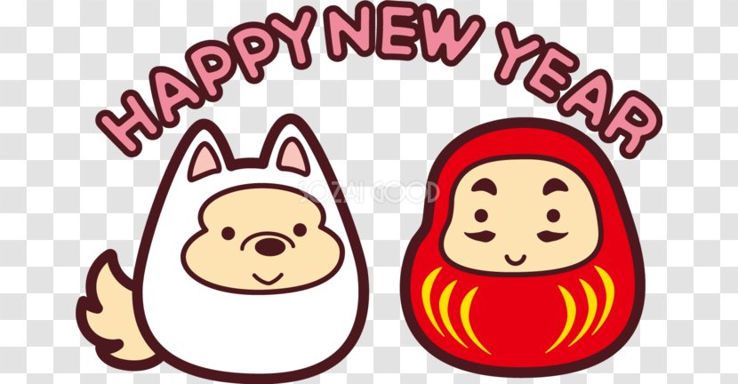 New Year Card Dog Illustration Clip Art - Logo - Of 2018 Transparent PNG