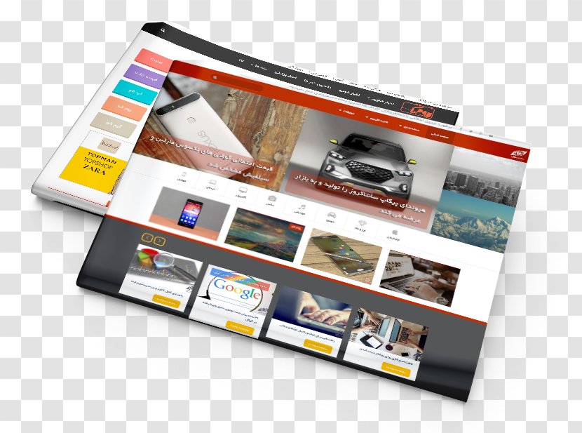Web Design Online Magazine - Magazines Newspapers Transparent PNG