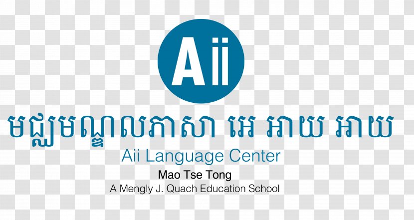 Aii Language Center School English For Specific Purposes - Brand Transparent PNG