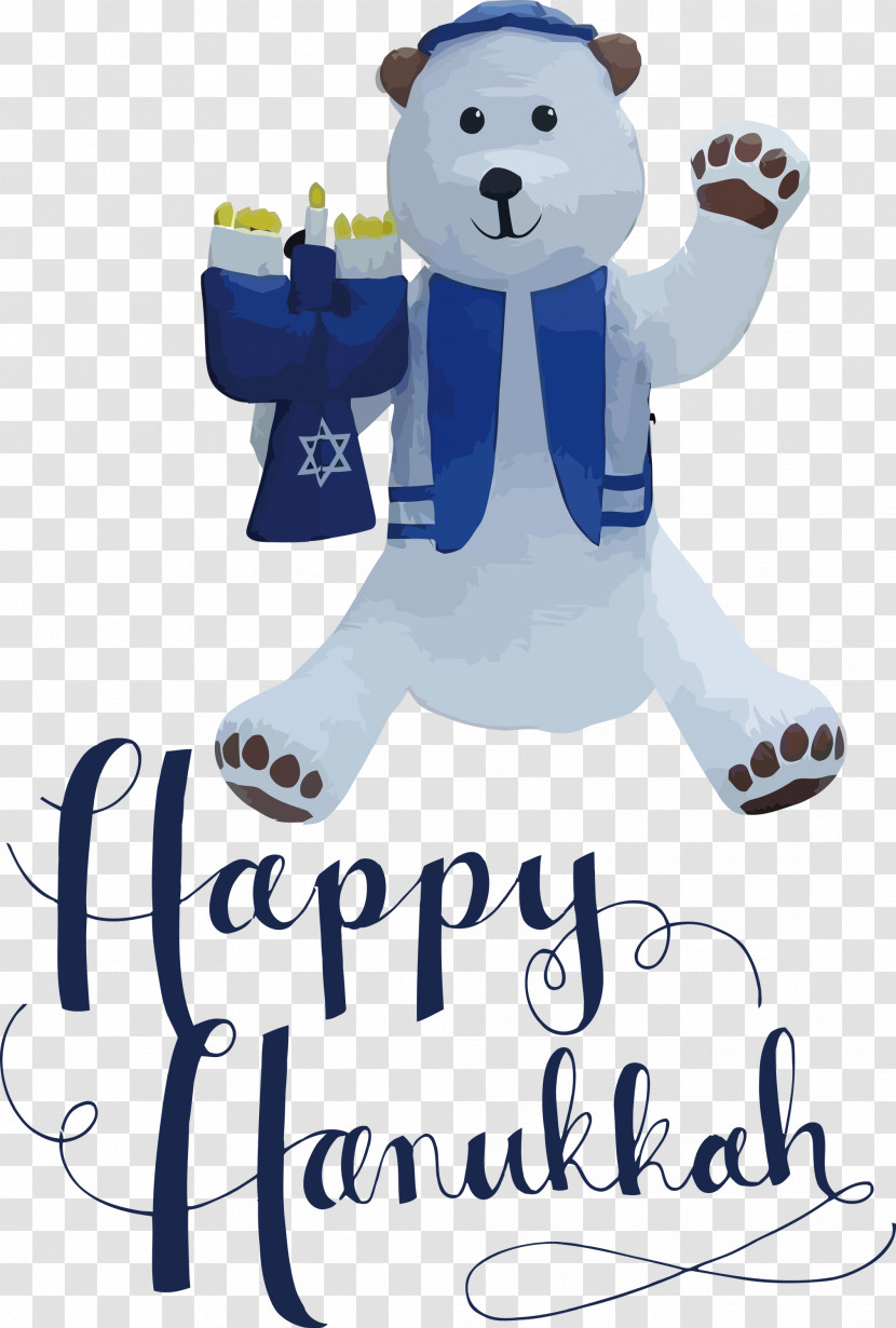 Happy Hanukkah Transparent PNG