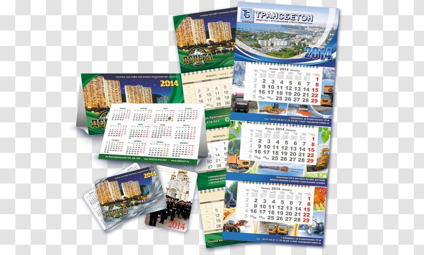 Calendar Poligrafia Time Artikel Flyer - Watercolor - Operativnaya Poligrafiya Transparent PNG