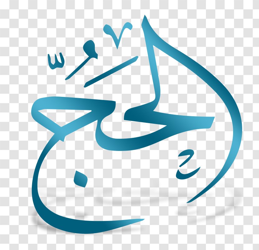 Aqua Logo Calligraphy Transparent PNG