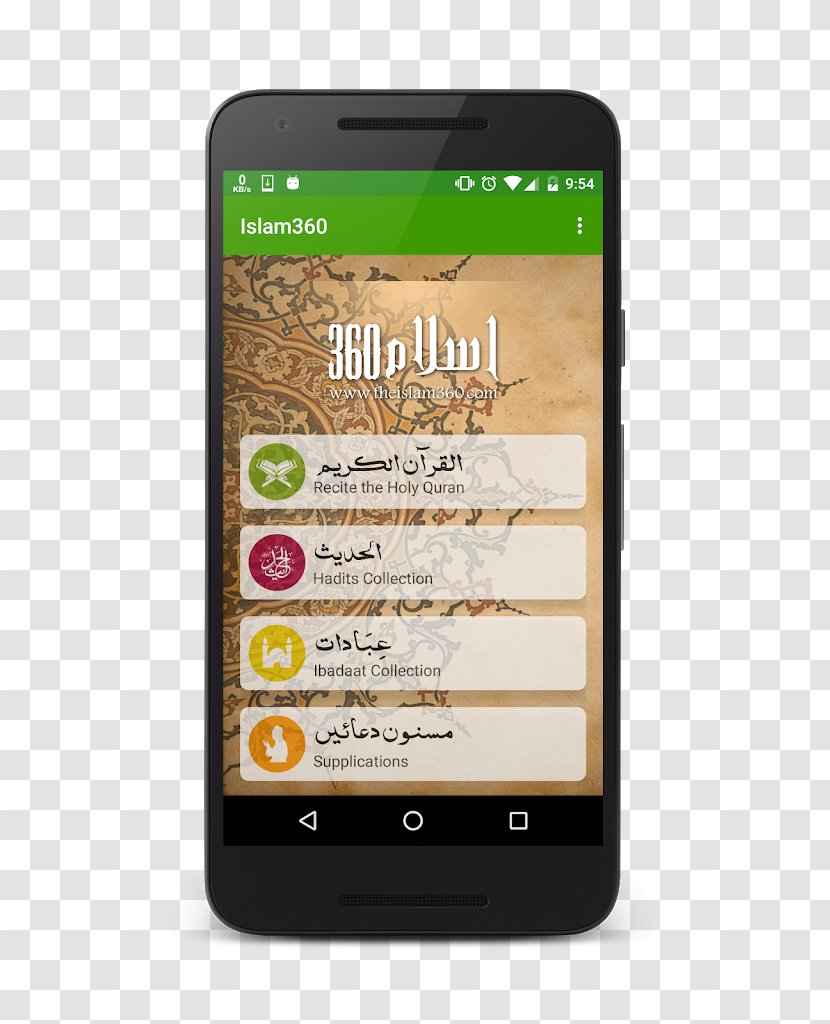 Feature Phone Smartphone Al-Qur'an Islam - Mobile Phones Transparent PNG