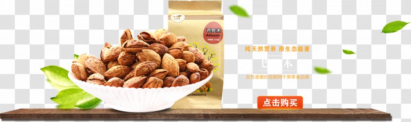 Vegetarian Cuisine Almond Nut Snack Food - Nuts Transparent PNG