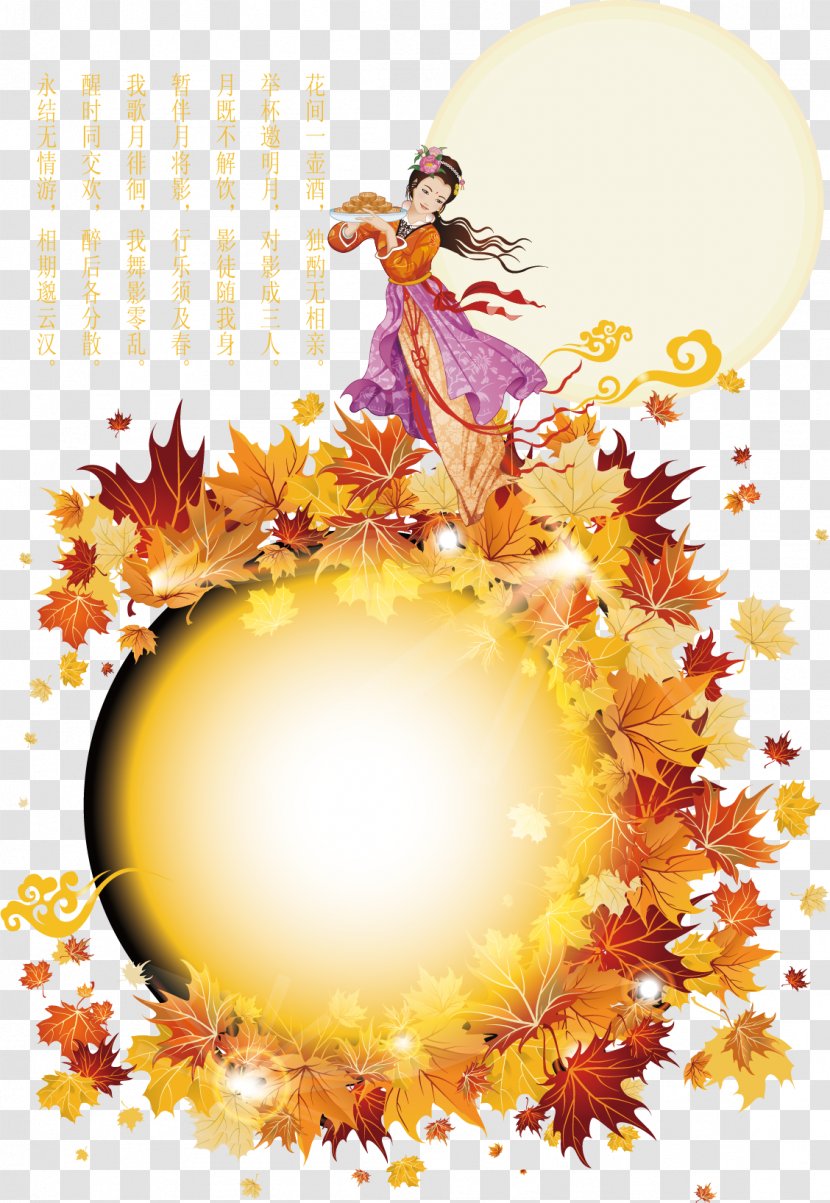Autumn Leaf Color Euclidean Vector Icon - Mid-Autumn Festival Creative Transparent PNG