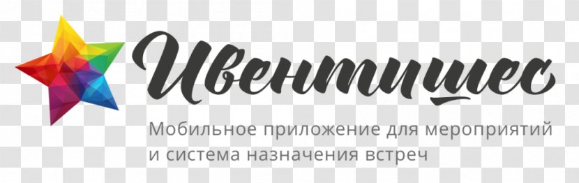 Ticketing Forum Technology Volga River Brand - Banner - Russia Travel Transparent PNG