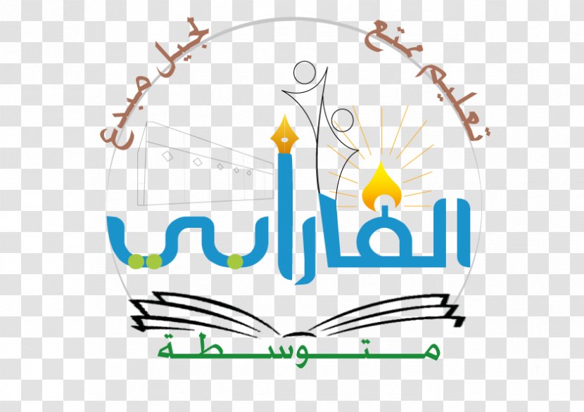 Logo Graphic Design School - Photography - Arabic Transparent PNG