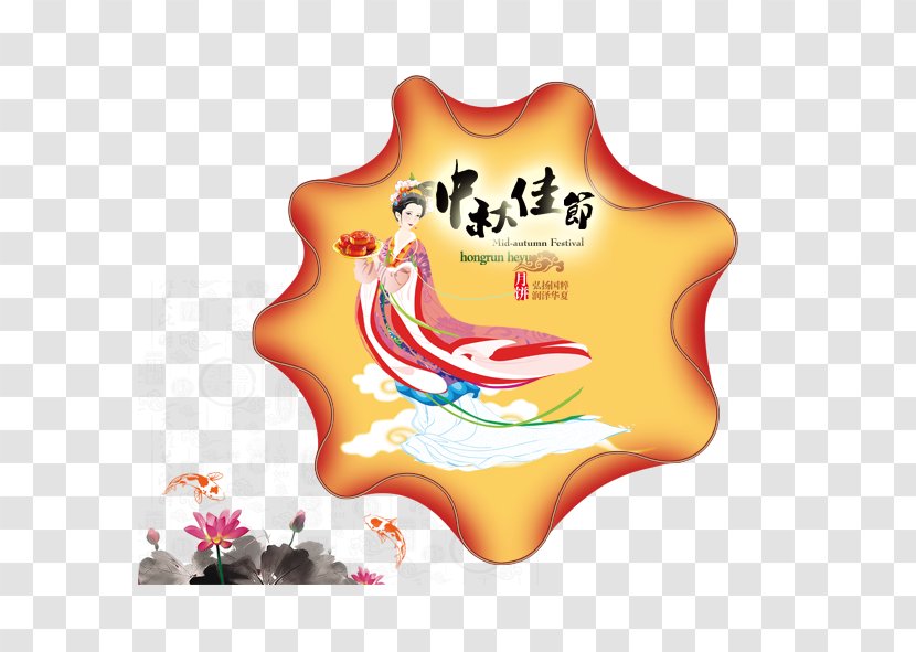 Snow Skin Mooncake Mid-Autumn Festival Traditional Chinese Holidays - Chinoiserie - Moon Cake Transparent PNG